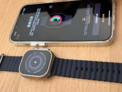 苹果或推出深色钛金属表壳的全新Apple Watch Ultra
